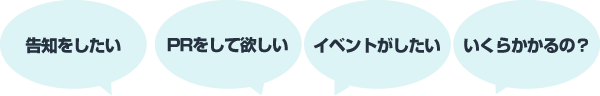 こんなことができます