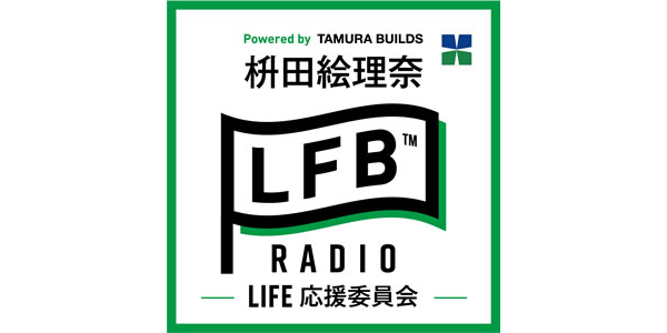 LFB RADIO