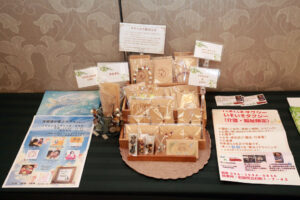 いそいそタクシー