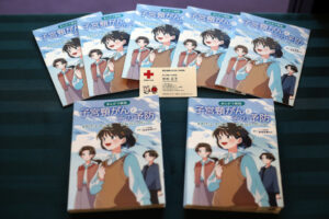 山口赤十字病院