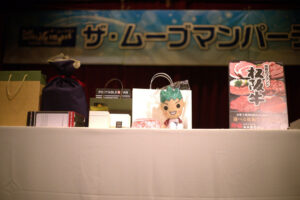 スポンサー賞の数々