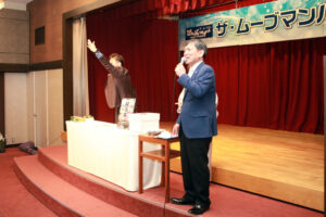 4U賞じゃんけん