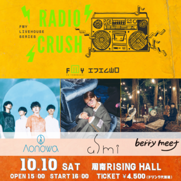 10/10 RADIO CRUSH