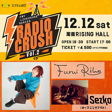 10/10 RADIO CRUSH