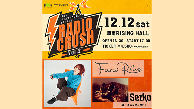 10/10 RADIO CRUSH