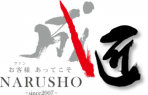 narusho_logo